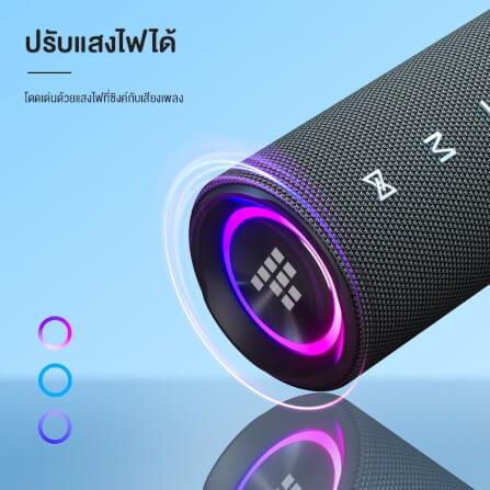 ลำโพงบลูทูธ TRONSMART MIRTUNE C20 24W - สีดำ_6